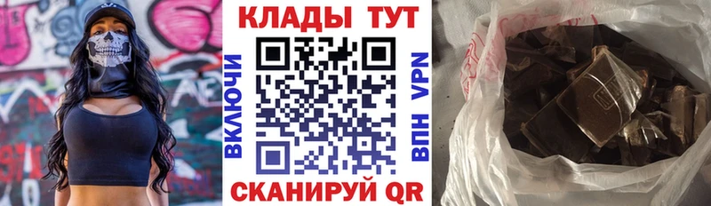 Купить наркотик аптеки Гай АМФ  Cocaine  hydra ссылки  Каннабис  A-PVP  ГАШИШ 