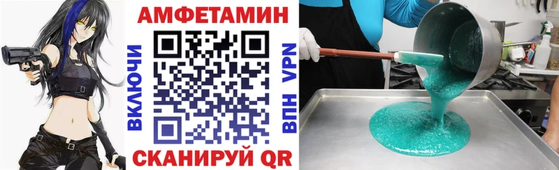 KRAKEN ONION Гай АМФЕТАМИН VHQ