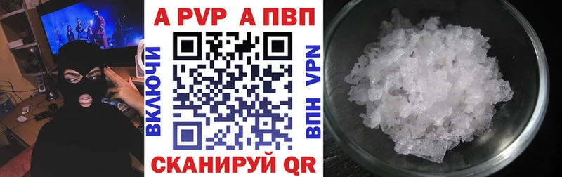 как найти   Гай  Альфа ПВП Соль 