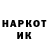 Кетамин VHQ Andrey Flor
