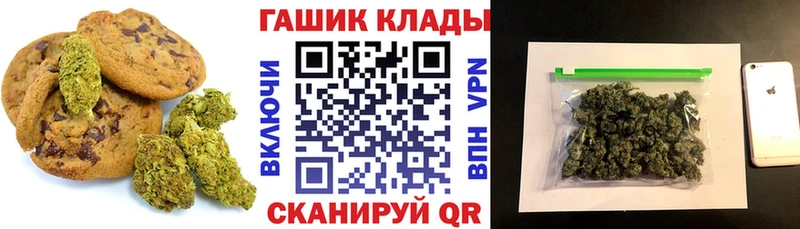 магазин  наркотиков  Гай  omg ссылка  Cannafood марихуана 