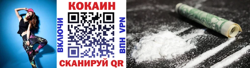 купить наркоту  Гай  мега зеркало  COCAIN 99% 
