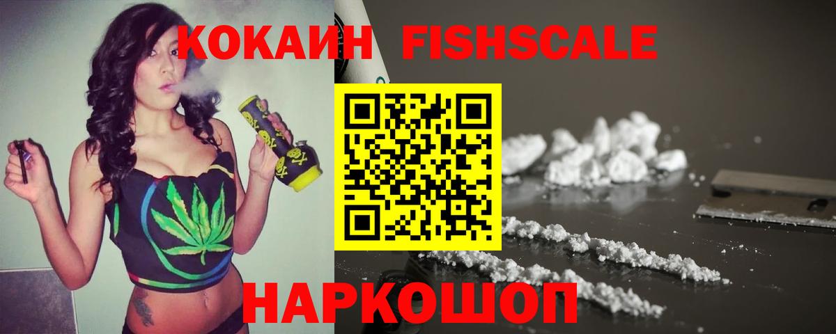 КОКАИН  COCAIN 97%  Вход с VPN  Гай  Cocaine Columbia 