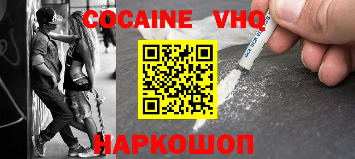 КОКАИН Боливия Гай