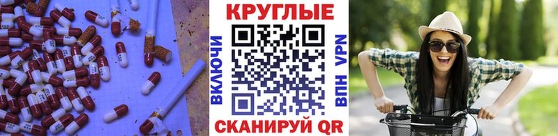 дарнет шоп  Гай  Экстази Punisher 