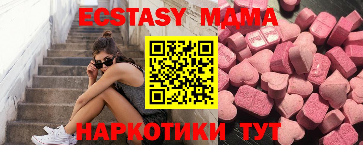 Экстази бентли Гай