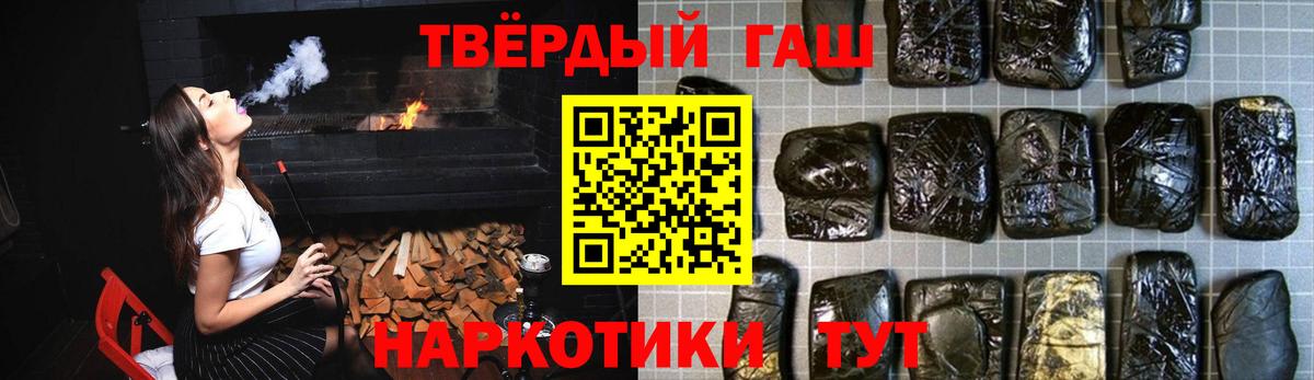 Гашиш убойный Гай