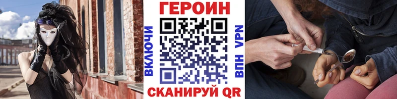 купить   kraken tor  ГЕРОИН хмурый  Гай 