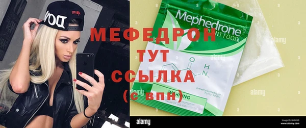 трава Всеволожск