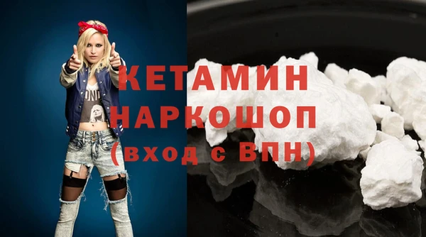 амфетамин Бронницы