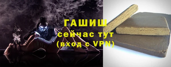 синтетический гашиш Богородск