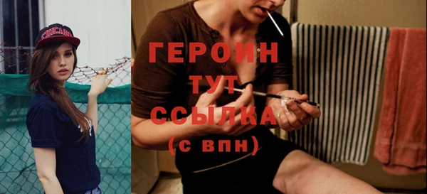 бутират Богородицк