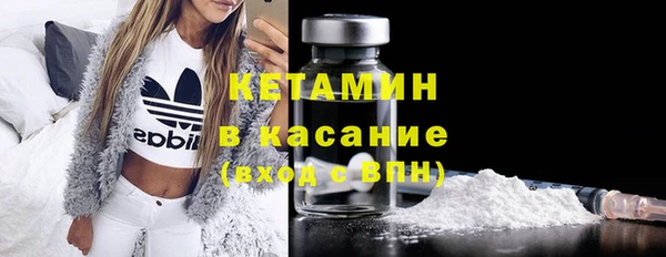 синтетический гашиш Богородск