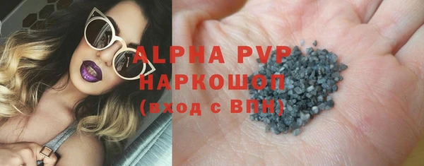 бутират Богородицк