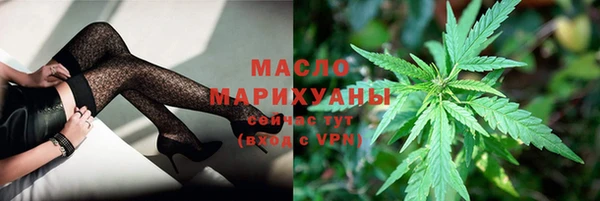амфетамин Бронницы