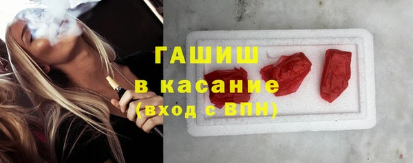 амфетамин Бронницы