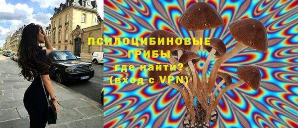 амфетамин Бронницы