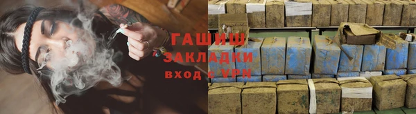 ALPHA PVP Богданович