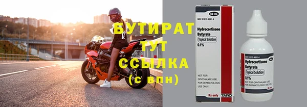 синтетический гашиш Богородск