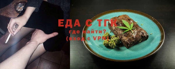 PSILOCYBIN Бугульма