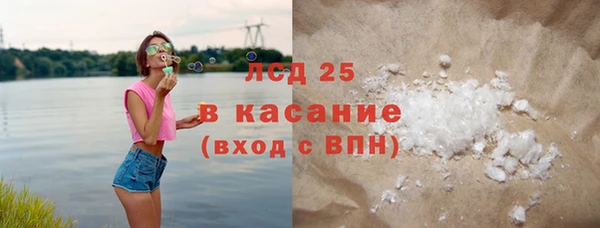PSILOCYBIN Бугульма