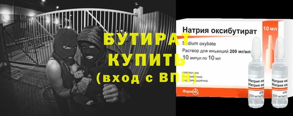ALPHA PVP Богданович