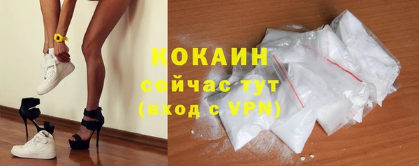 амфетамин Бронницы