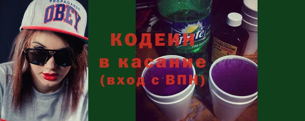 ALPHA PVP Богданович