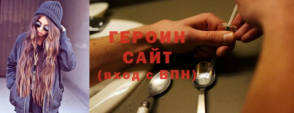 синтетический гашиш Богородск