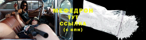 PSILOCYBIN Бугульма
