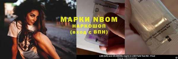 трава Белоозёрский