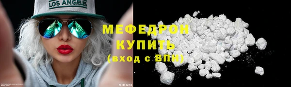 амфетамин Бронницы