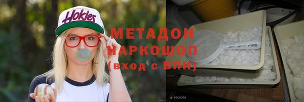 синтетический гашиш Богородск