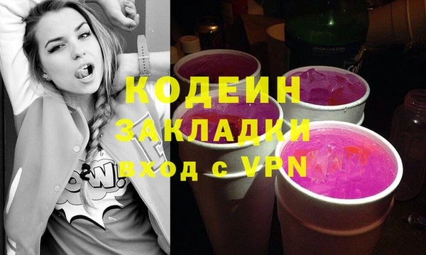 PSILOCYBIN Бугульма