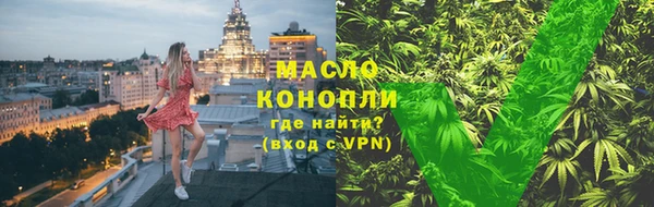 синтетический гашиш Богородск