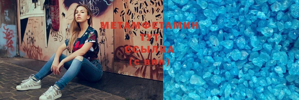 синтетический гашиш Богородск