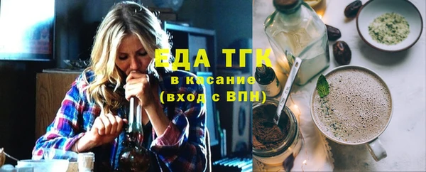 синтетический гашиш Богородск