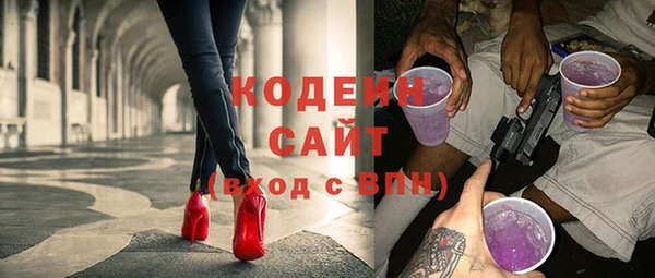 бутират Богородицк