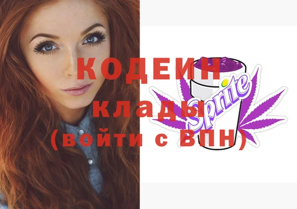 бутират Богородицк