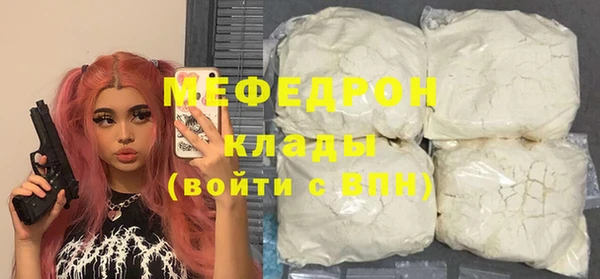 трава Всеволожск