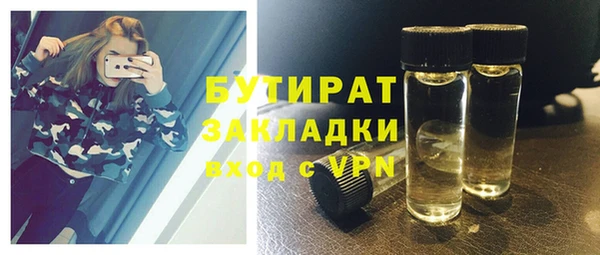гашик Воткинск
