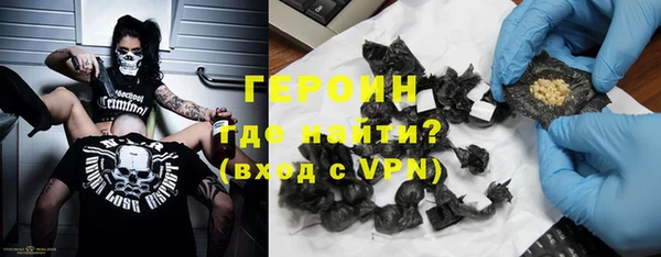 амфетамин Бронницы