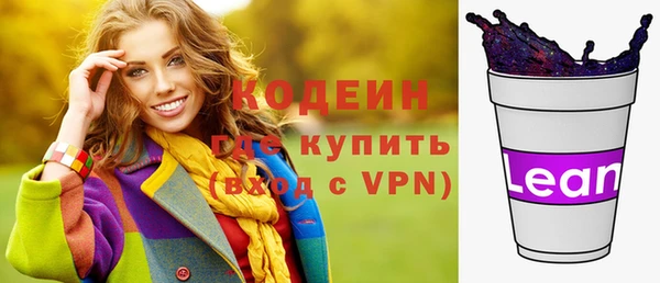 бутират Богородицк