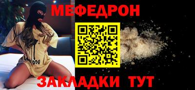 тгк Лесосибирск