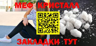 тгк Лесосибирск