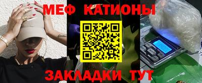 мефедрон Ливны