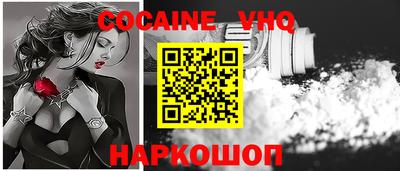 мефедрон Ливны