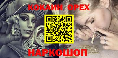 мефедрон Ливны