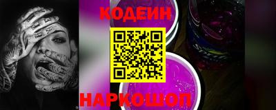тгк Лесосибирск