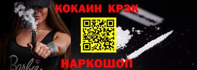 мефедрон Ливны